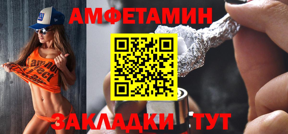 АМФ VHQ Долгопрудный
