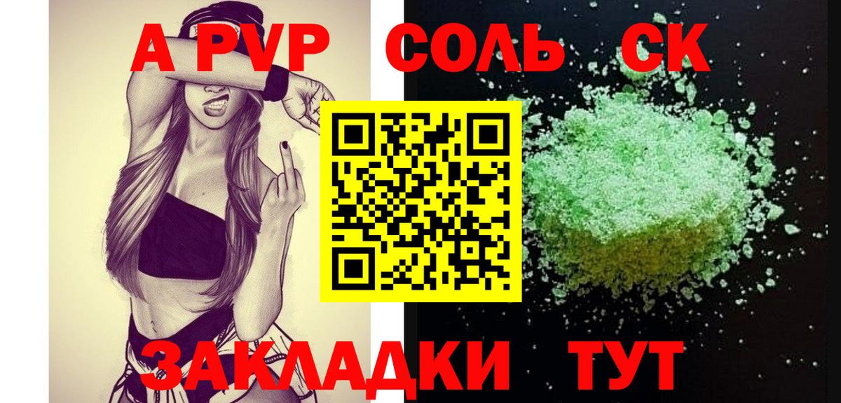 Псилоцибиновые грибы Долгопрудный