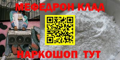 MESCALINE Балашиха