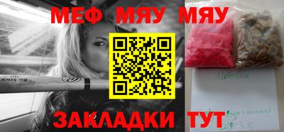 MESCALINE Балашиха