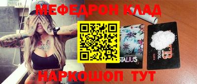 MESCALINE Балашиха