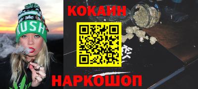 PSILOCYBIN Балаково