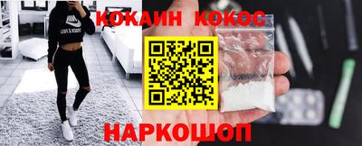 MESCALINE Балашиха