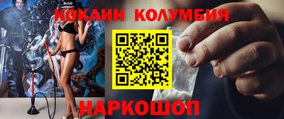 PSILOCYBIN Балаково