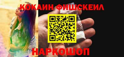 MESCALINE Балашиха