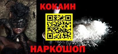PSILOCYBIN Балаково