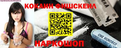 MESCALINE Балашиха