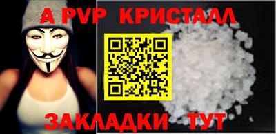 PSILOCYBIN Балаково
