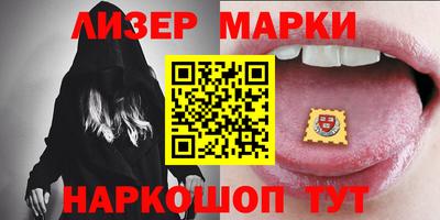 бошки Балахна