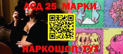 MESCALINE Балашиха