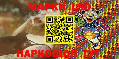 герыч Белореченск