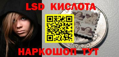 ГАЛЛЮЦИНОГЕННЫЕ ГРИБЫ Белорецк