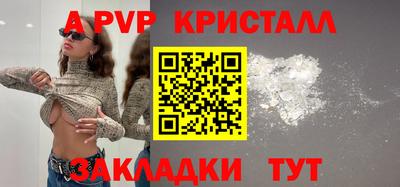 PSILOCYBIN Балаково