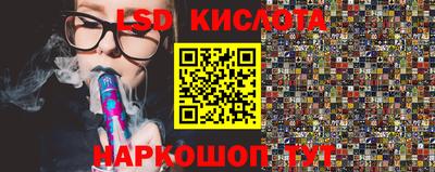 MESCALINE Балашиха
