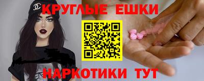 MESCALINE Балашиха
