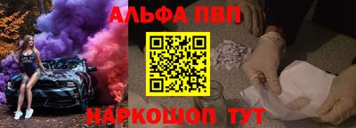 PSILOCYBIN Балаково