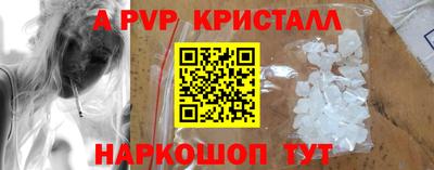 PSILOCYBIN Балаково
