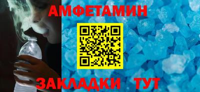 PSILOCYBIN Балаково