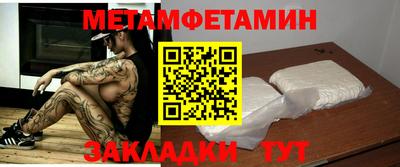 PSILOCYBIN Балаково