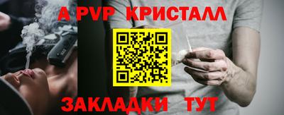 PSILOCYBIN Балаково