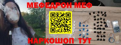 PSILOCYBIN Балаково
