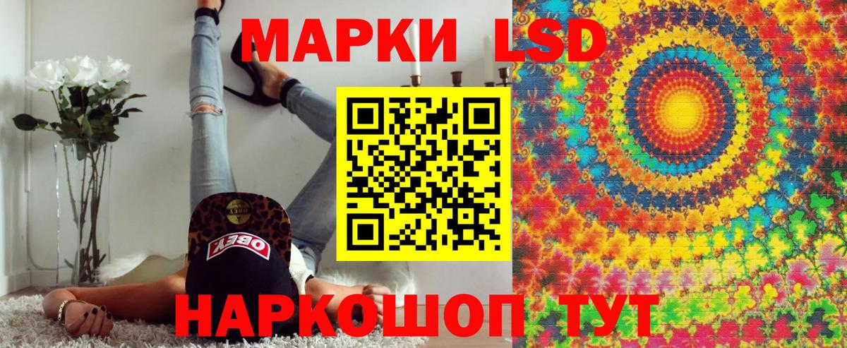 Марки 25I-NBOMe 1500мкг  Вход с VPN  Долгопрудный 